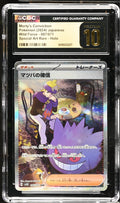 2024 Wild Force #097/071 Morty's Conviction Special Art Rare CGC 10