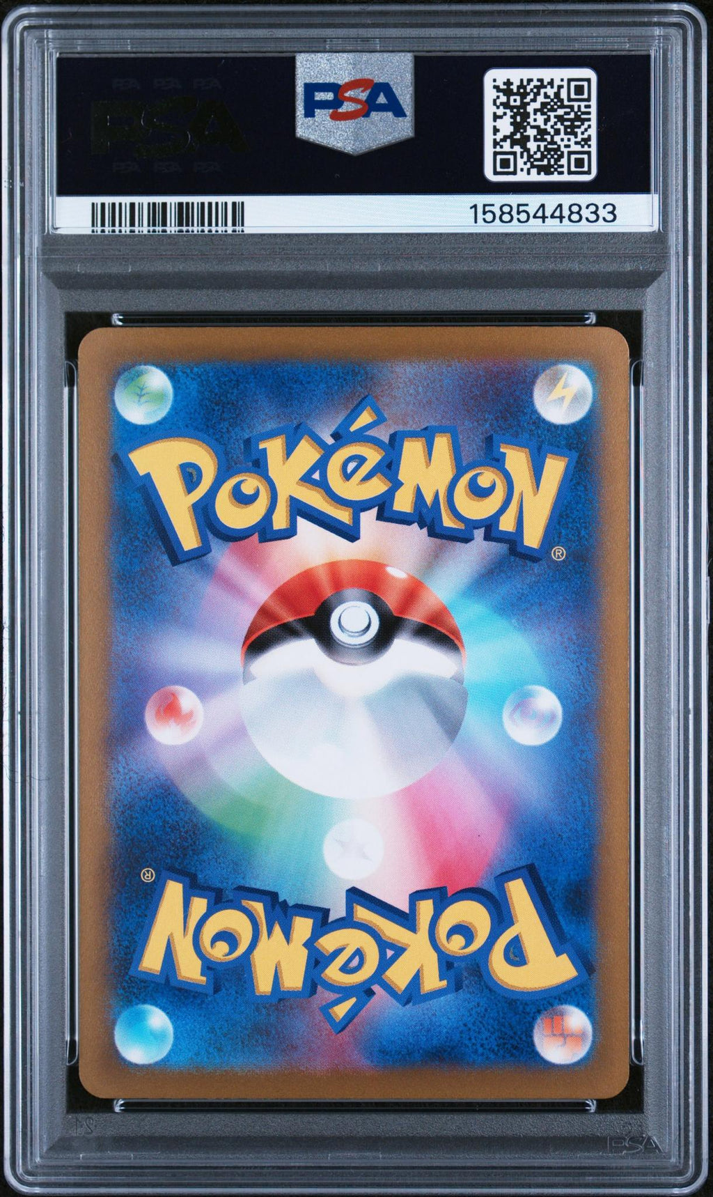 2022 Pokemon Sword and Shield Lost Abyss Japanese Giratina V #111 /100 PSA 10 – back
